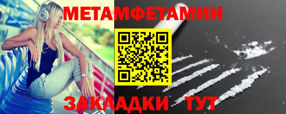 Amphetamine VHQ Обнинск