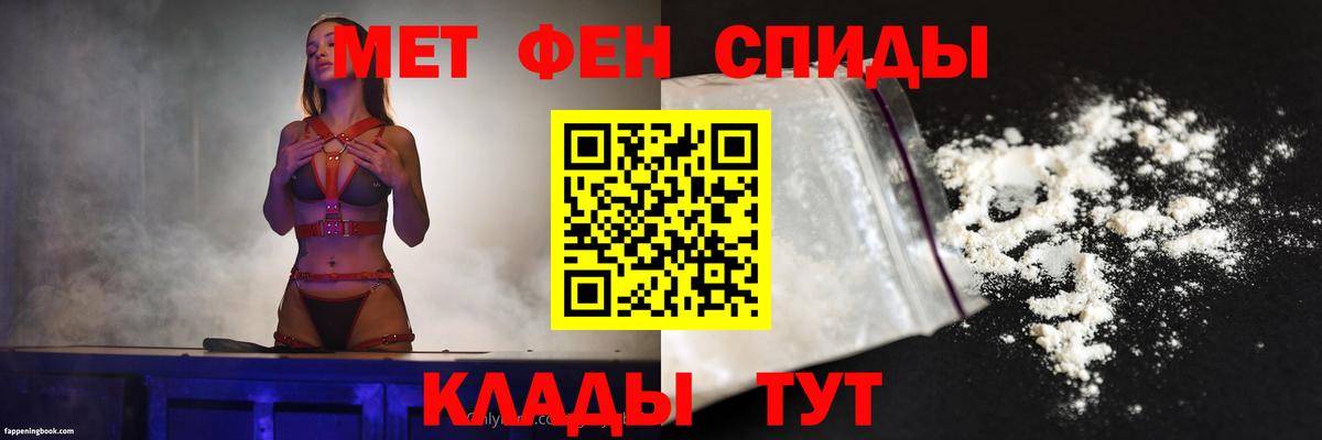 АМФЕТАМИН  АМФ  Вход с VPN  Обнинск  Амфетамин VHQ 