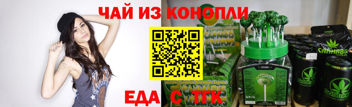 Канабис  ГАШ  COCAIN  Меф МЯУ МЯУ   Обнинск  Конопля  Вход с VPN 