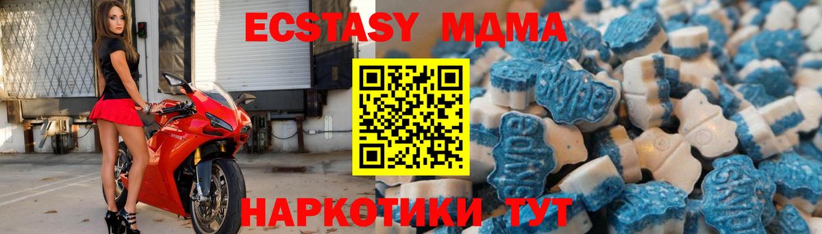 Ecstasy 99%  ЭКСТАЗИ бентли  Экстази  Вход с VPN  Обнинск 