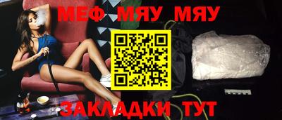 стаф Славгород