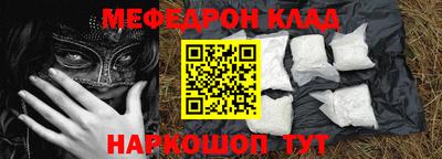 стаф Славгород