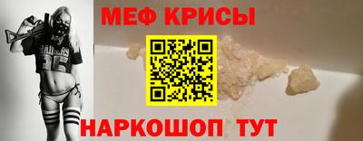 MDMA Сланцы