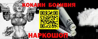 метамфетамин Славянск-на-Кубани