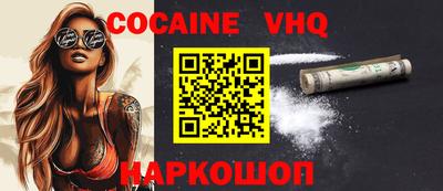 стафф Севастополь