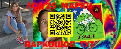 метамфетамин Славянск-на-Кубани