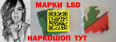 стафф Севастополь