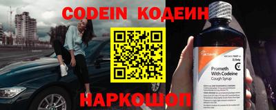 стафф Севастополь