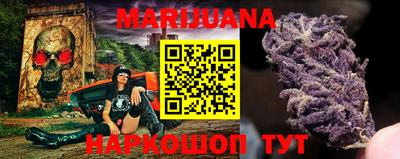 стафф Севастополь