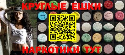 стафф Севастополь