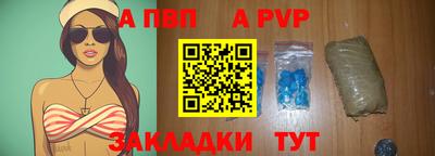 стафф Севастополь