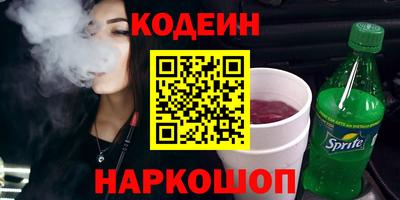 стафф Севастополь