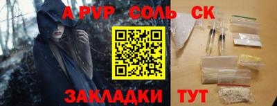 метамфетамин Славянск-на-Кубани