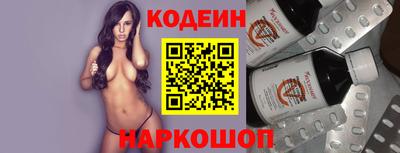 стафф Севастополь