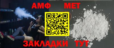 MDMA Сланцы