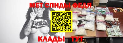 MDMA Сланцы