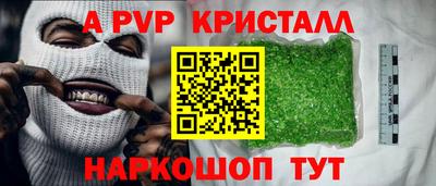МДПВ Северобайкальск