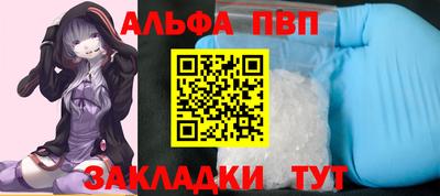 стафф Севастополь