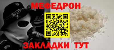 стафф Севастополь