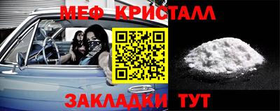 МДПВ Северобайкальск