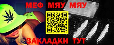 МДПВ Северобайкальск