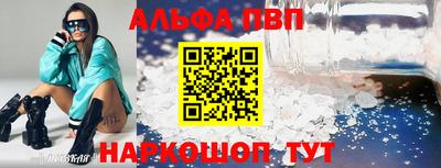 метамфетамин Славянск-на-Кубани