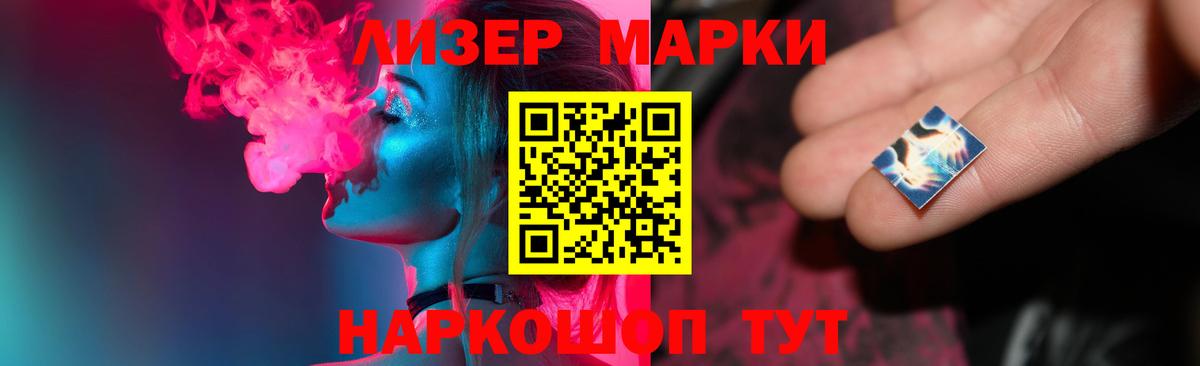 ЛСД экстази ecstasy Обнинск