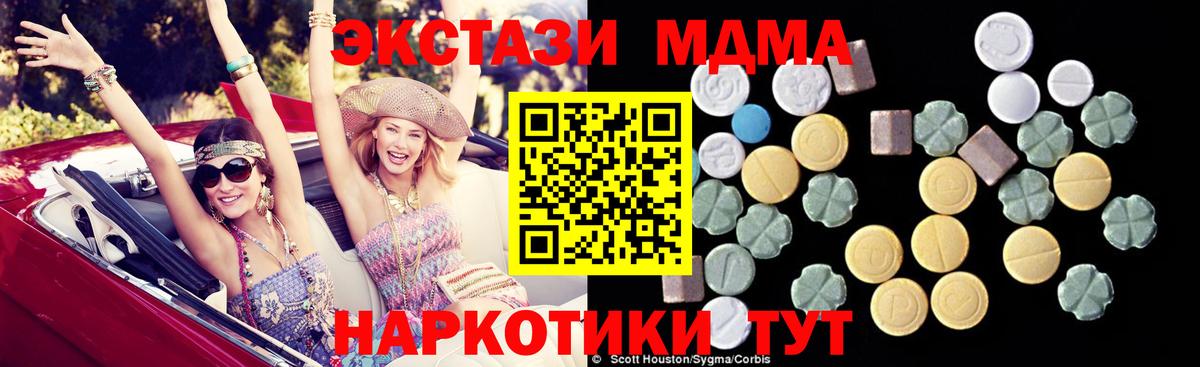 Конопля Обнинск