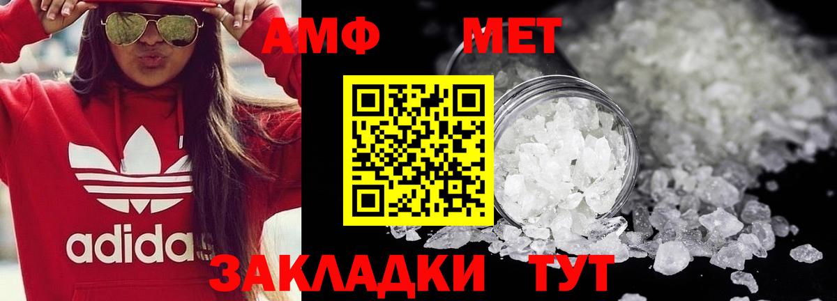 Метамфетамин Methamphetamine  Вход с VPN  Метамфетамин Methamphetamine  Обнинск 