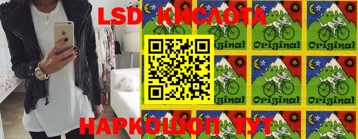 Наркотические марки 1500мкг  Наркотические марки 1500мкг  Обнинск  Вход с VPN 