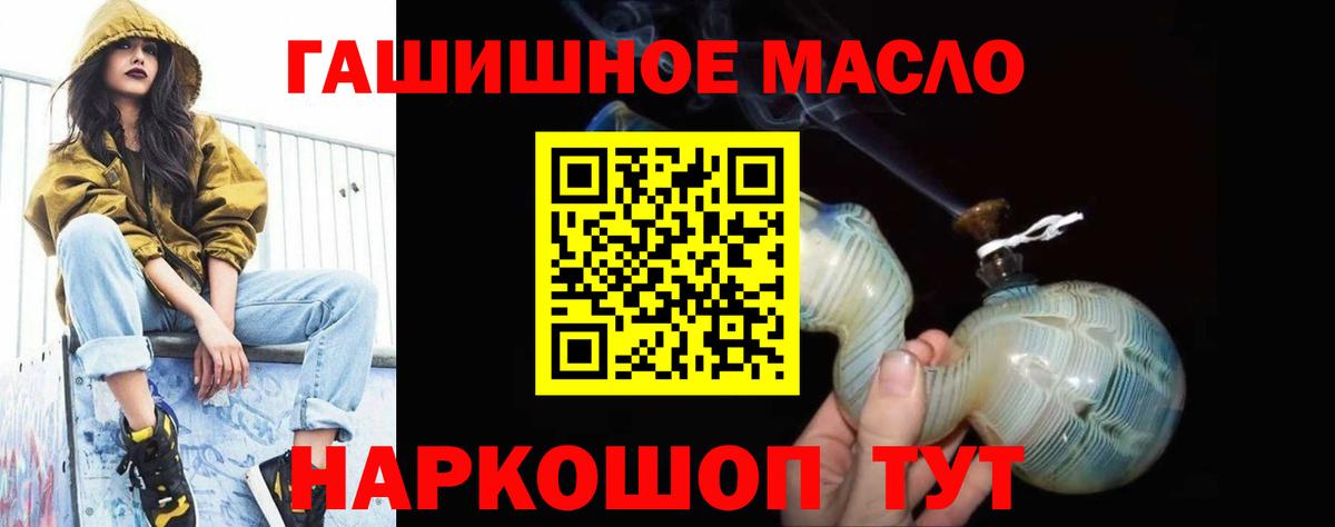 Дистиллят ТГК жижа Обнинск