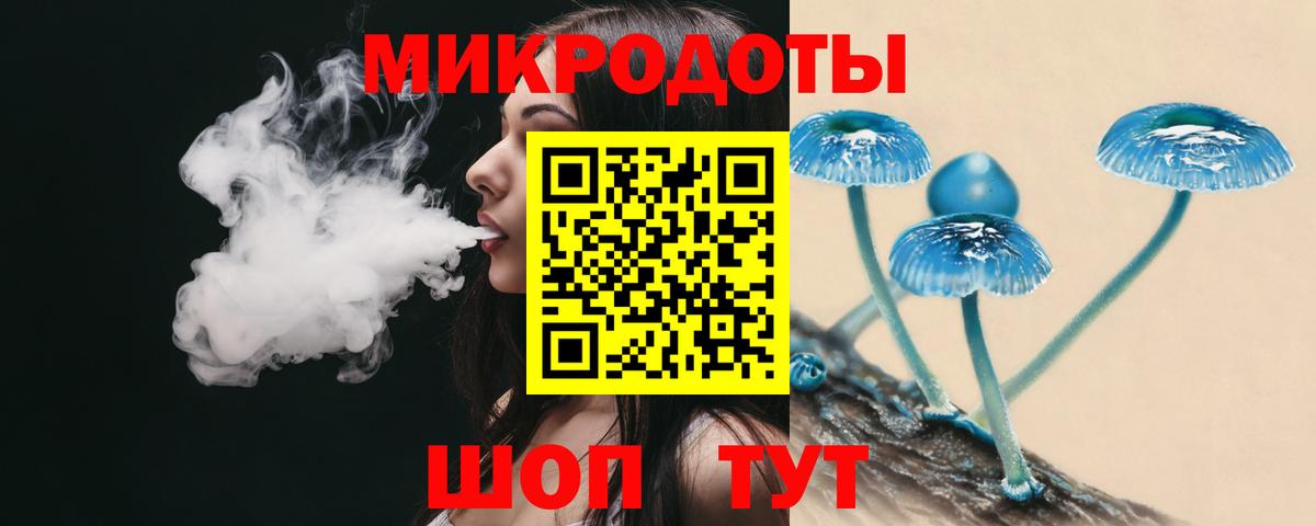 Обнинск  Псилоцибиновые грибы ЛСД  Вход с VPN 